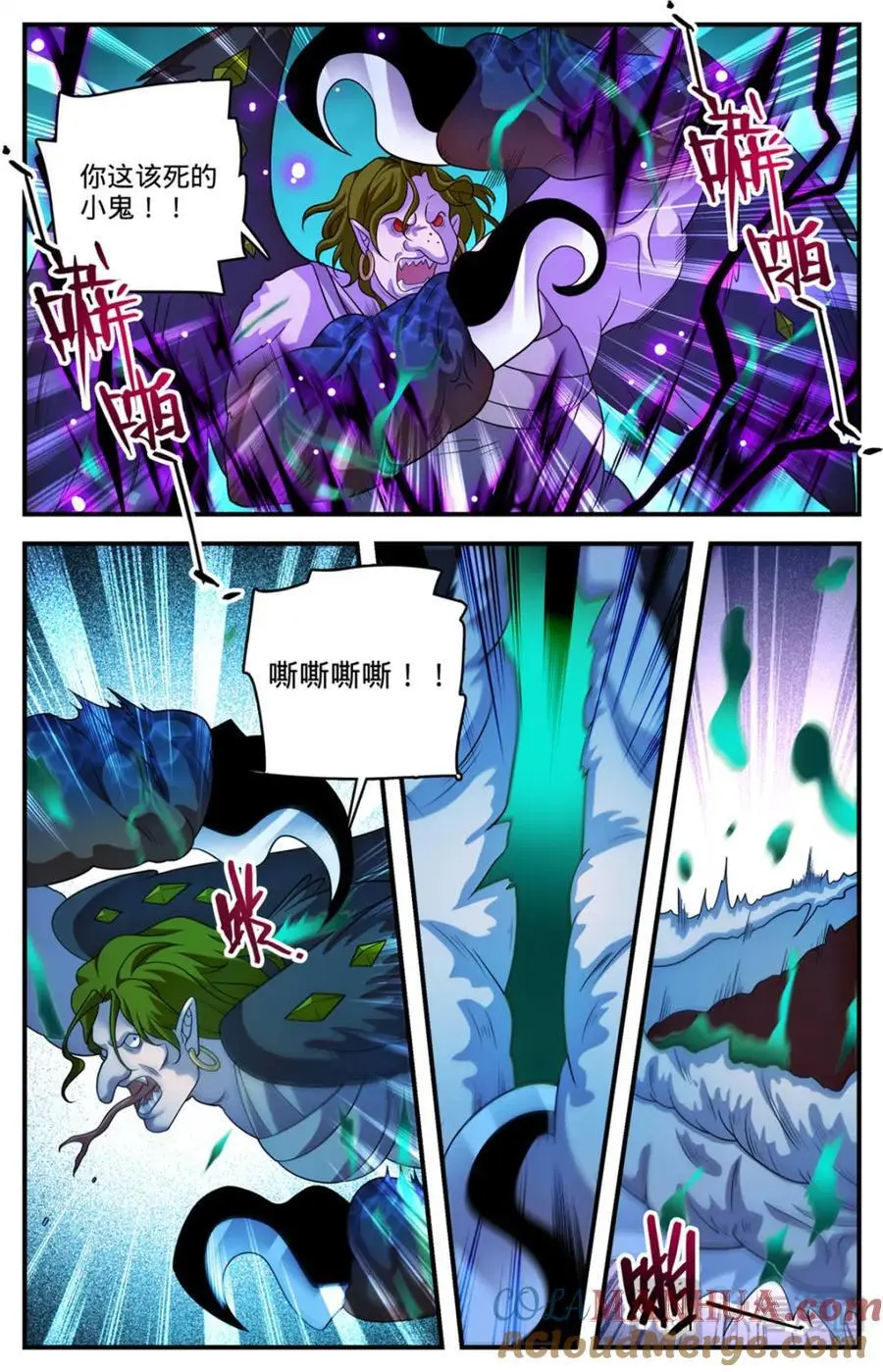 全职法师特别篇免费观看漫画,1098 褪皮治愈1图