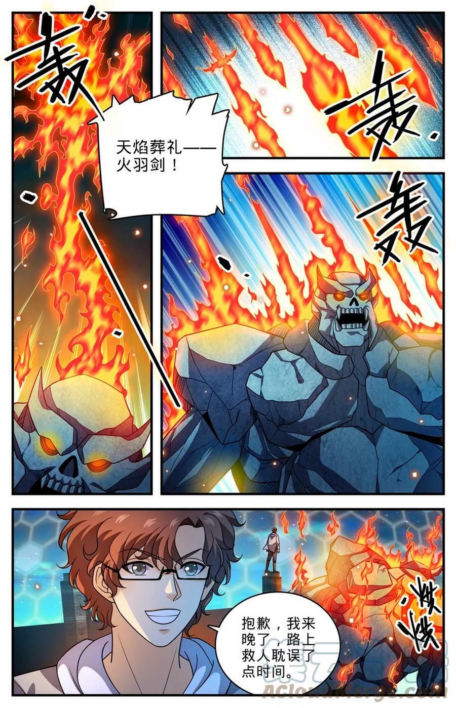 全职法师之全职召唤师漫画,1002 真空地带2图