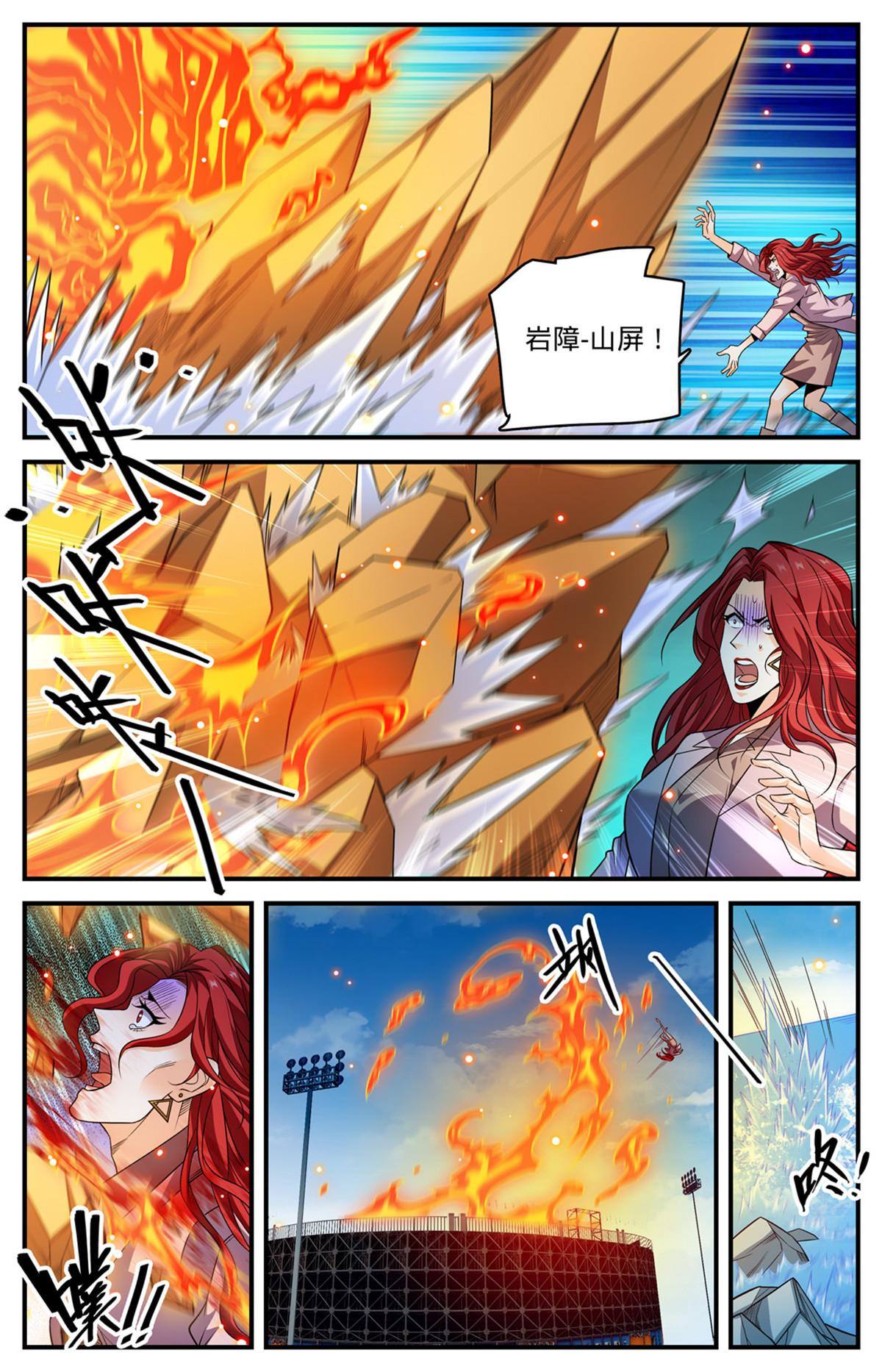 全职法师特别篇之神秘委托漫画,836 讨回公道2图