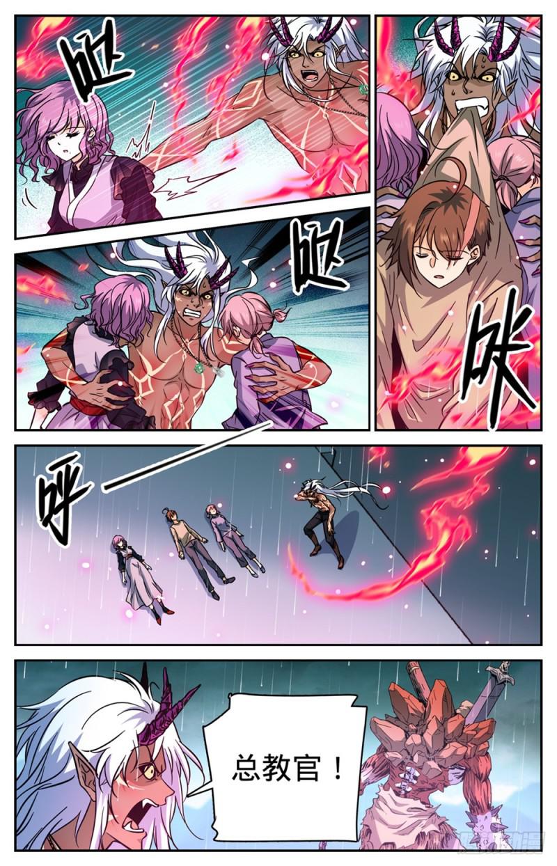 全职法师漫画免费阅读下拉式漫画,456 亡潮褪去2图