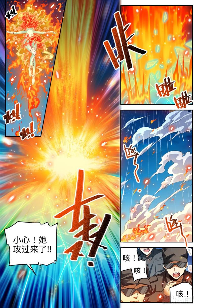 全职法师第5季免费完整版漫画,336 火叶成海1图