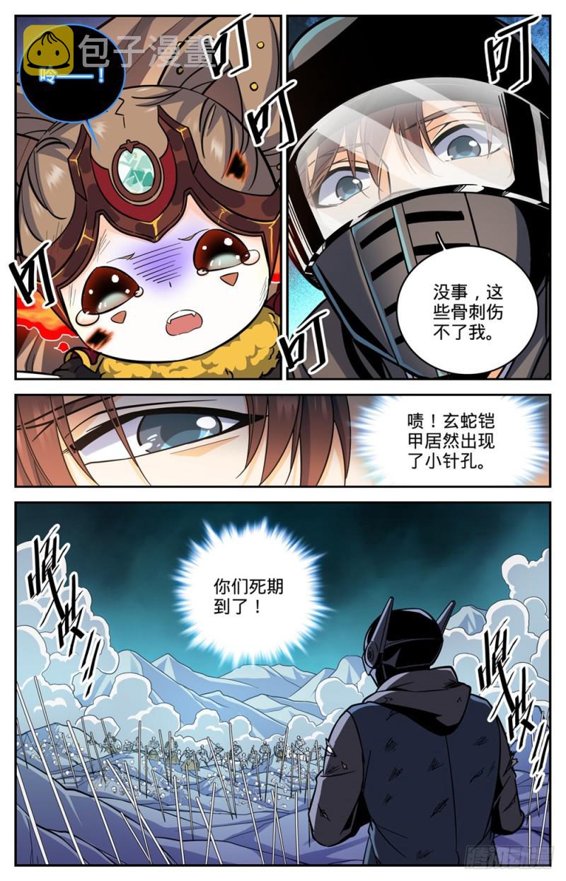 全职法师漫画,446 骨刺骷髅阵1图