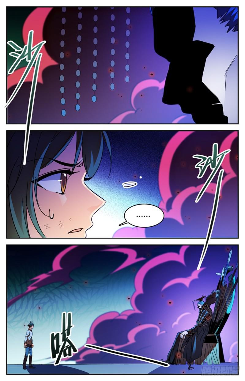 全职法师漫画免费阅读下拉式漫画,453 咽喉，要害！2图