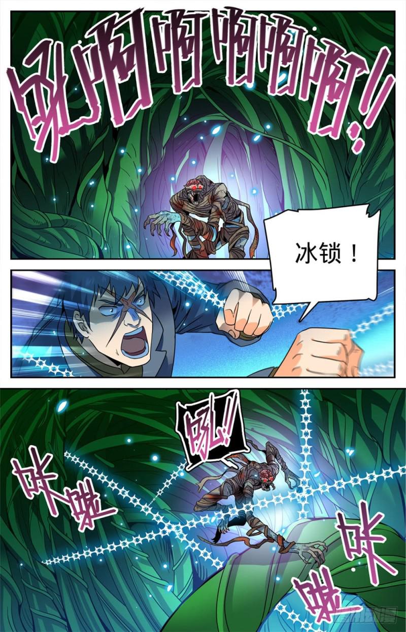 全职法师漫画免费阅读下拉式漫画,391 裹布尸将1图