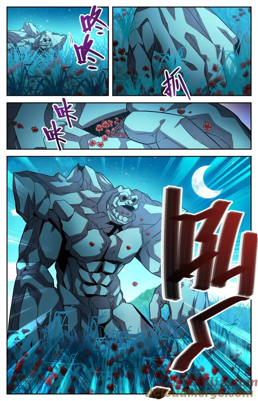 全职法师漫画下拉式6漫画奇漫屋漫画,1127 银月泰坦2图