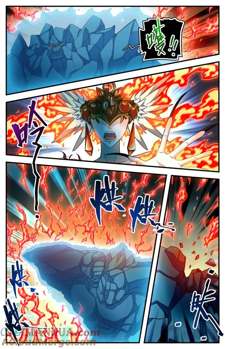 全职法师第5季免费完整版漫画,1133 烈火煮海1图