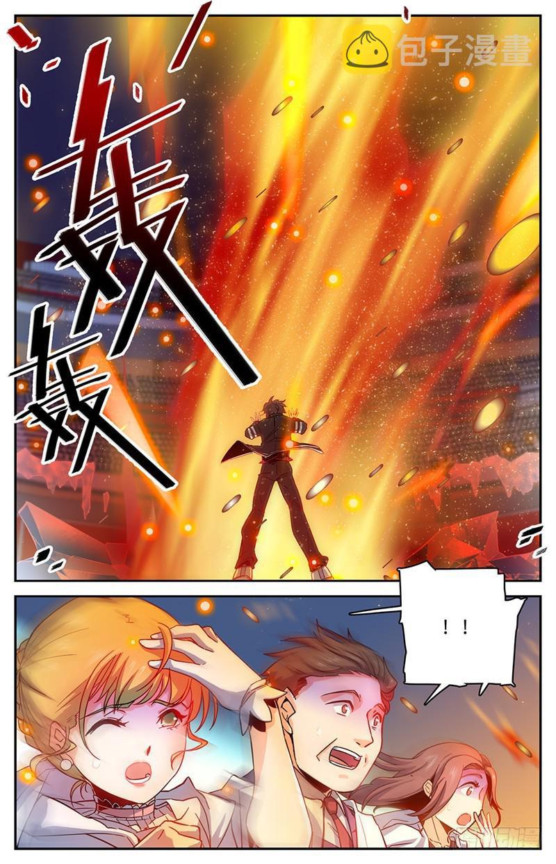 全职法师漫画,55 背景也是一种实力2图