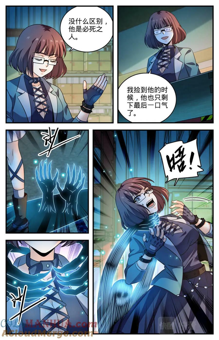 全职法师之漫画,1049 谁要他死？2图