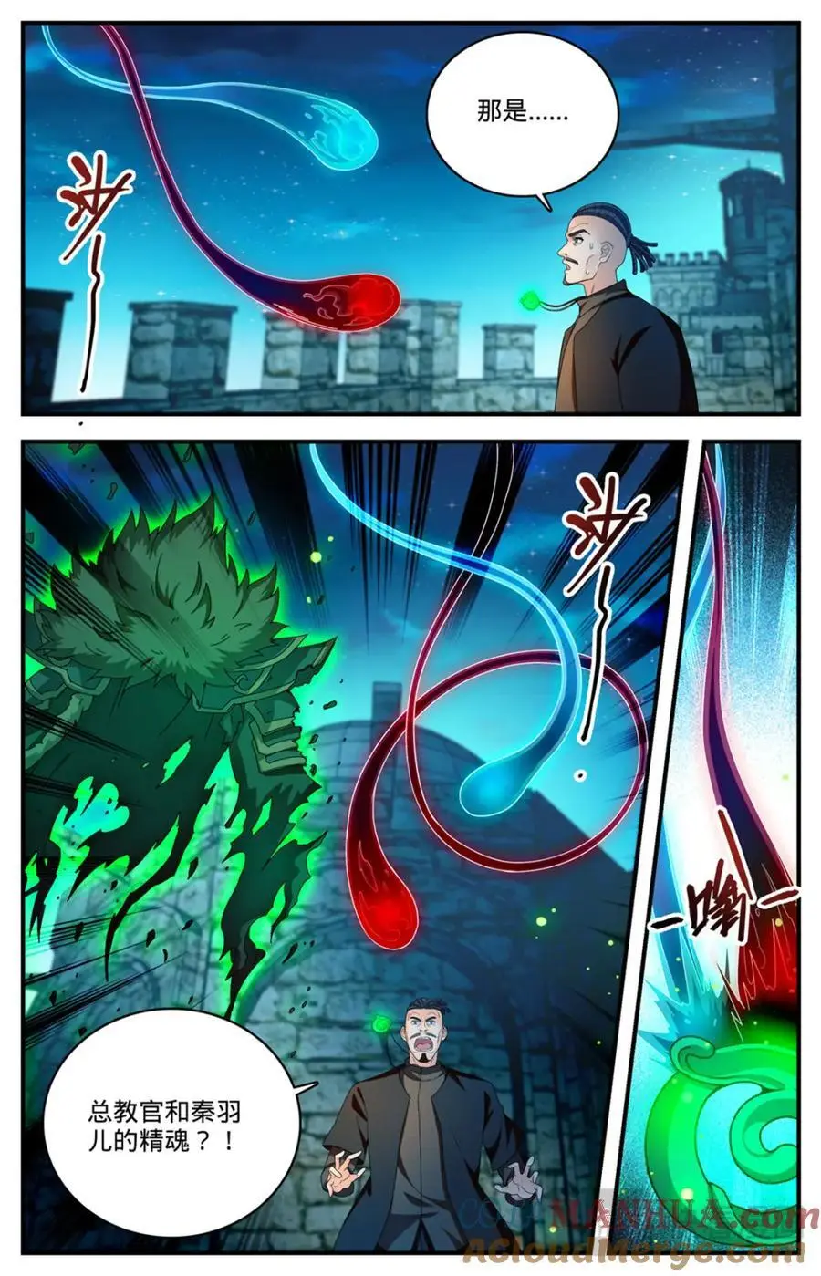 全职法师漫画免费阅读下拉式漫画,1105 古老王的选择1图