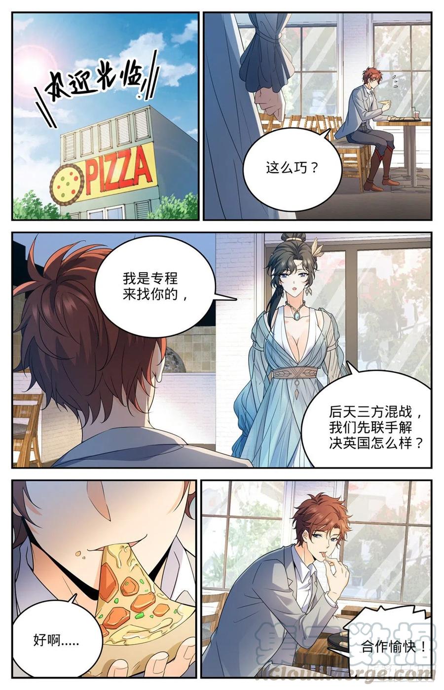 全职法师漫画免费阅读下拉式奇漫屋漫画,728 三方混战1图