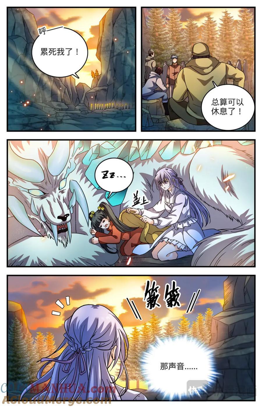 全职法师第四季漫画,1067 移动食堂1图