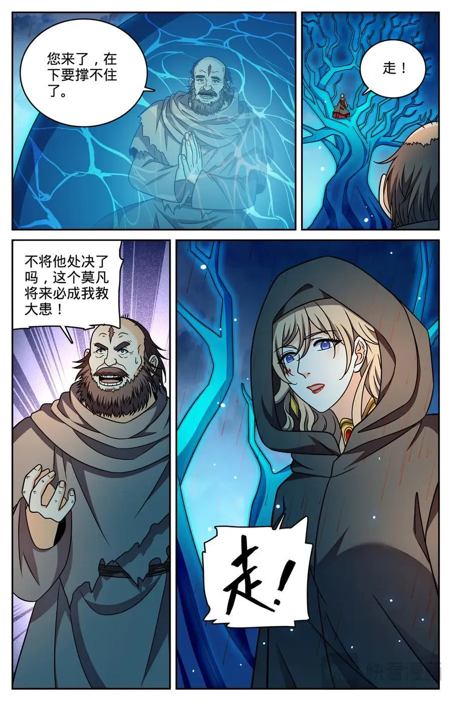 全职法师3漫画,1174 红衣现身2图