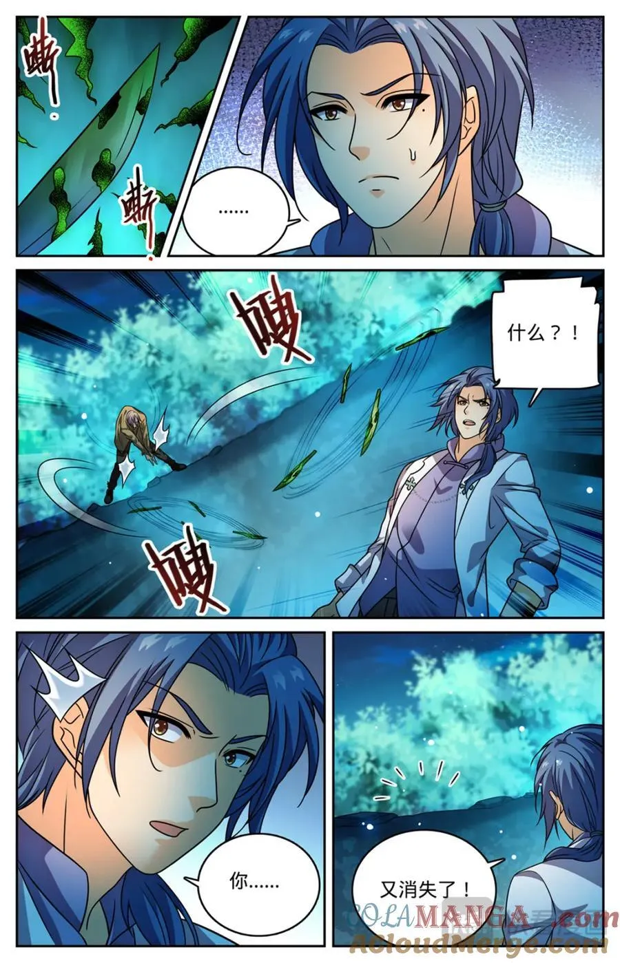 全职法师特别篇之神秘委托漫画,1146 你不是穆白！2图