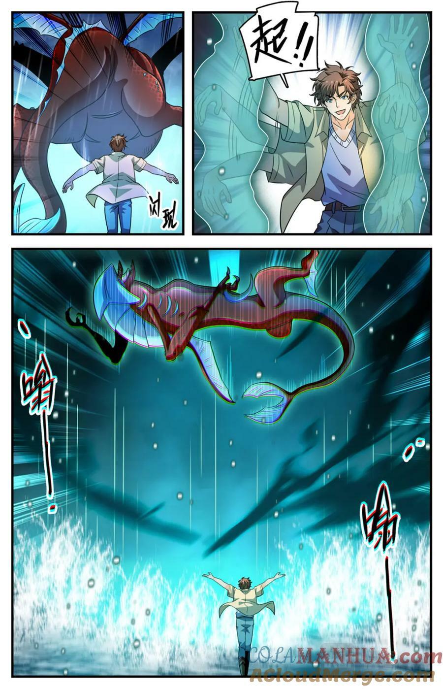 全职法师漫画免费阅读下拉式漫画,1032 直接宰不就好了？2图