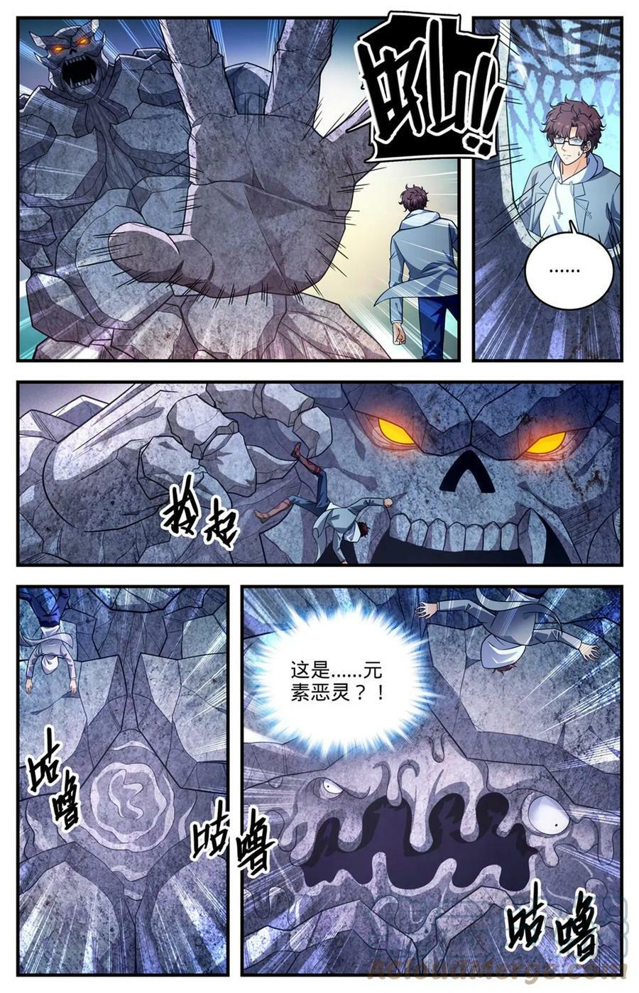 全职法师漫画漫画,1000 做诱饵1图