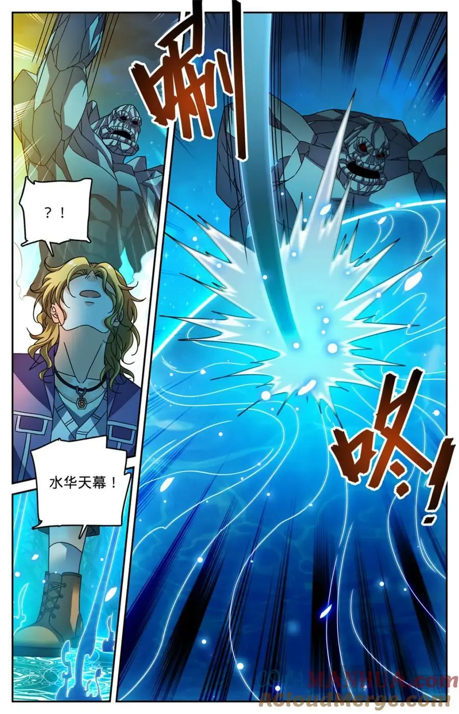 全职法师漫画,1130 幻影泰坦1图