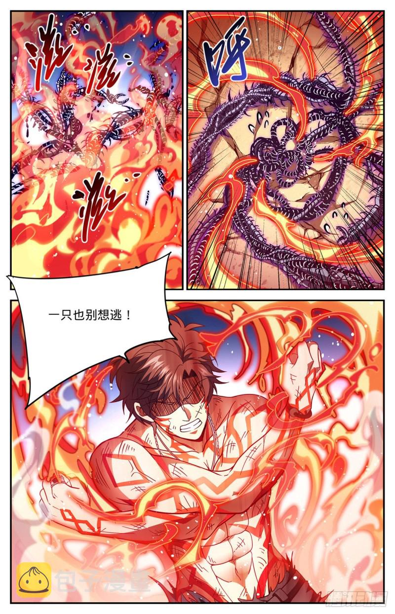 全职法师小说免费阅读笔趣阁无弹窗漫画,670 嬴了战役1图