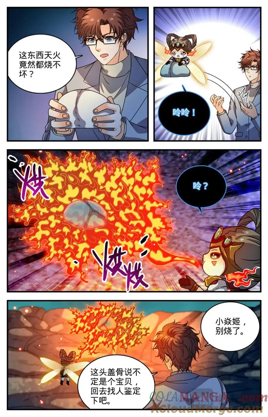 全职法师特别篇之神秘委托漫画,1157 招募学生打手1图