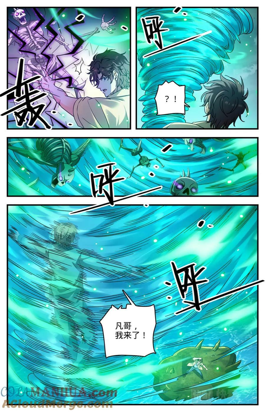 全职法师免费阅读小说漫画,1035 风速小侯1图