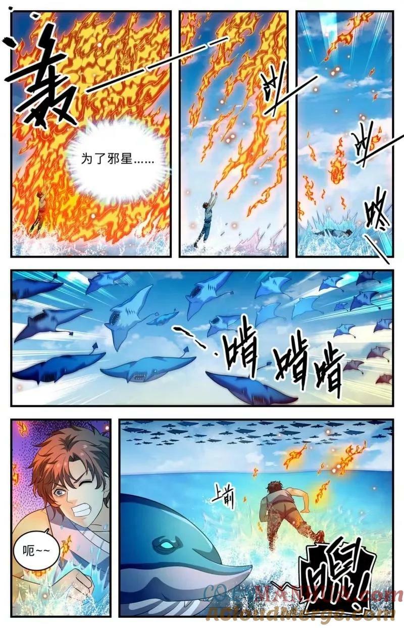 全职法师漫画,1018 影煞恶灵1图