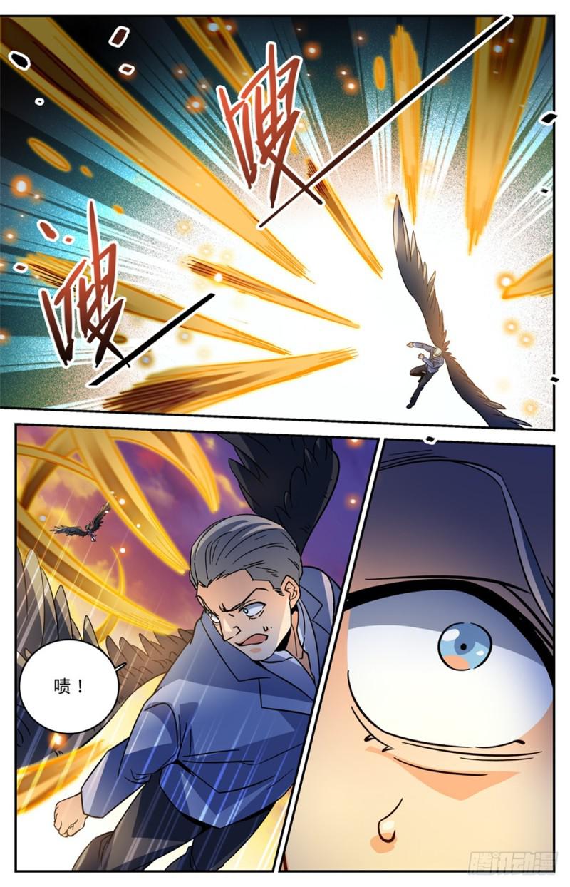 全职法师漫画免费阅读下拉式漫画,460 不要再惹莫凡1图