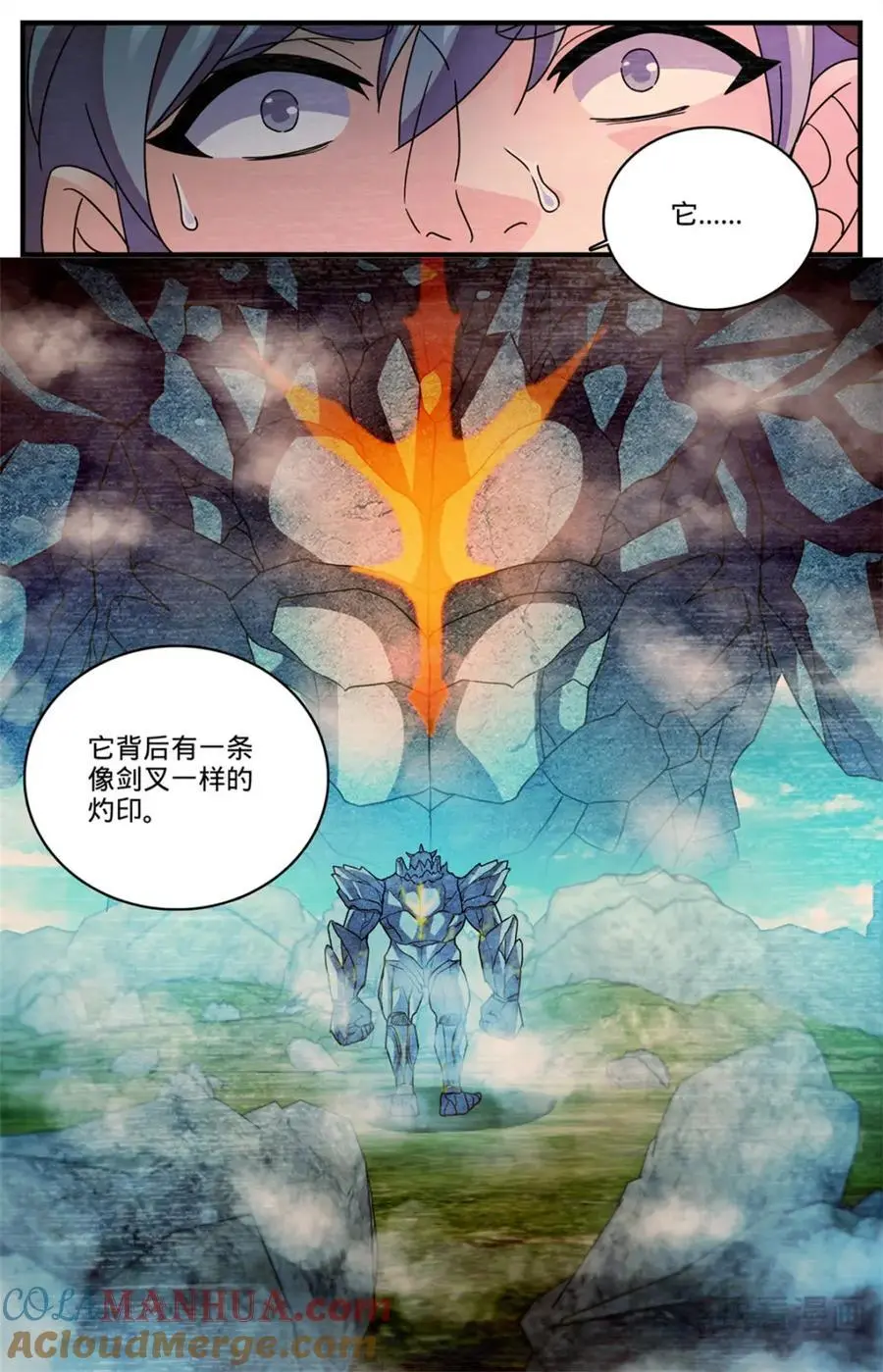 全职法师有声小说漫画,1121 目击者1图