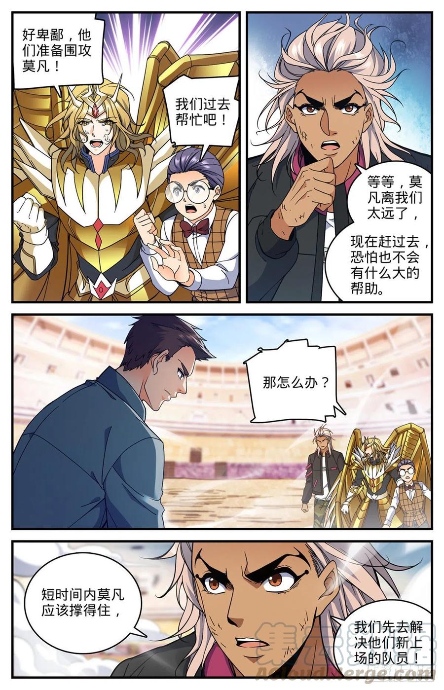 全职法师漫画漫画,724 四人围殴1图