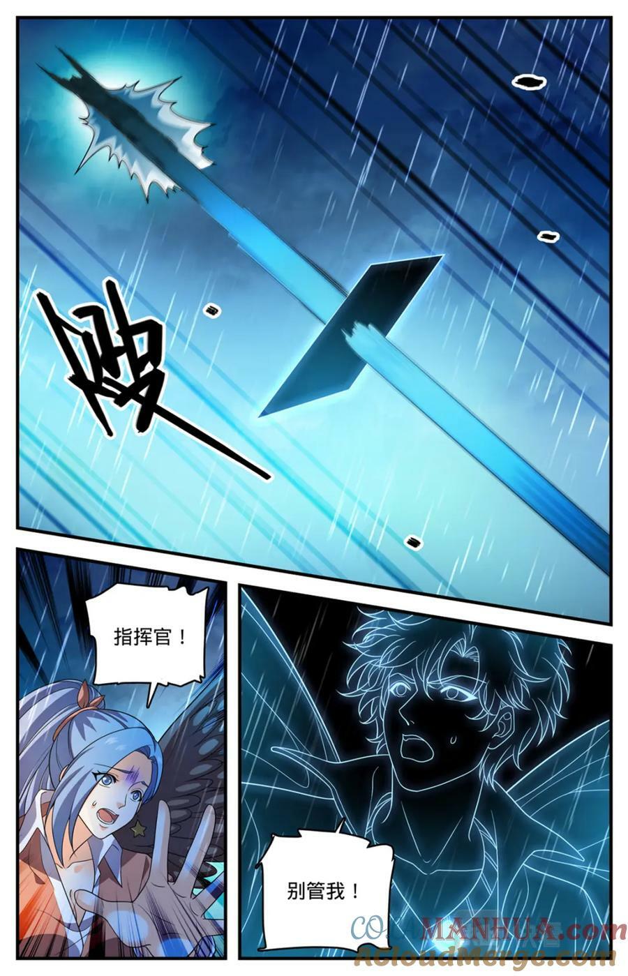 全职法师特别篇漫画,1045 黑暗影裔长者2图