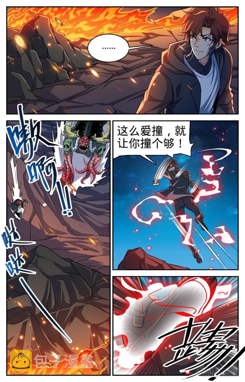 全职法师之极品雷霆漫画,398 击穿,霸道陨拳2图