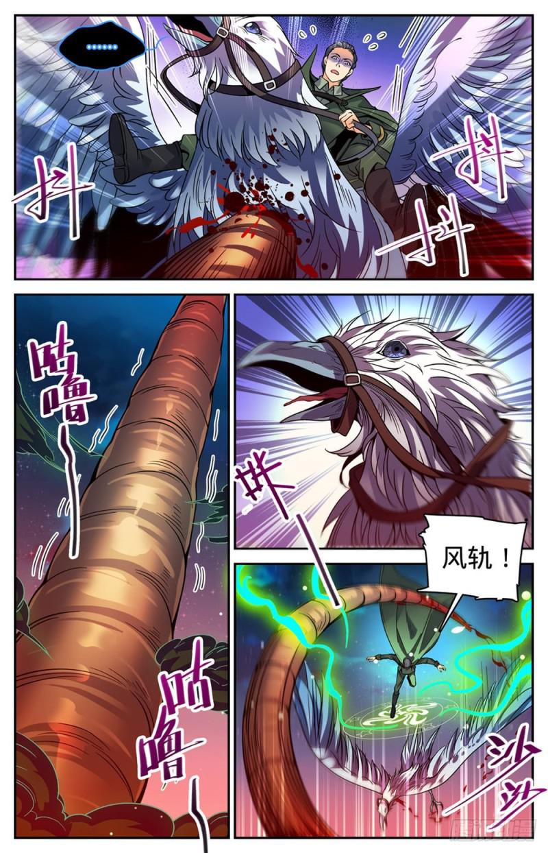 全职法师漫画免费看漫画,396 黑色尘暴,尸臣1图