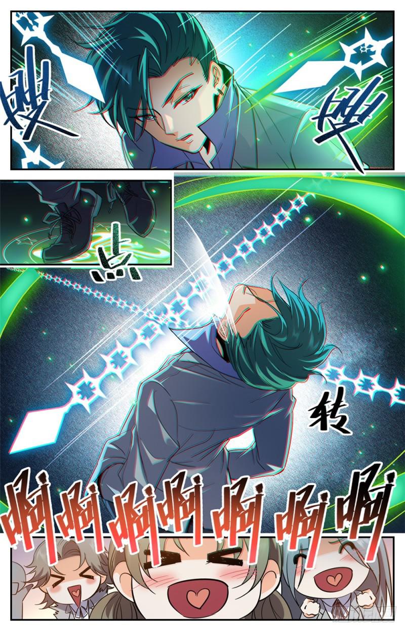 全职法师第7季上映时间漫画,361 不按套路的火滋2图