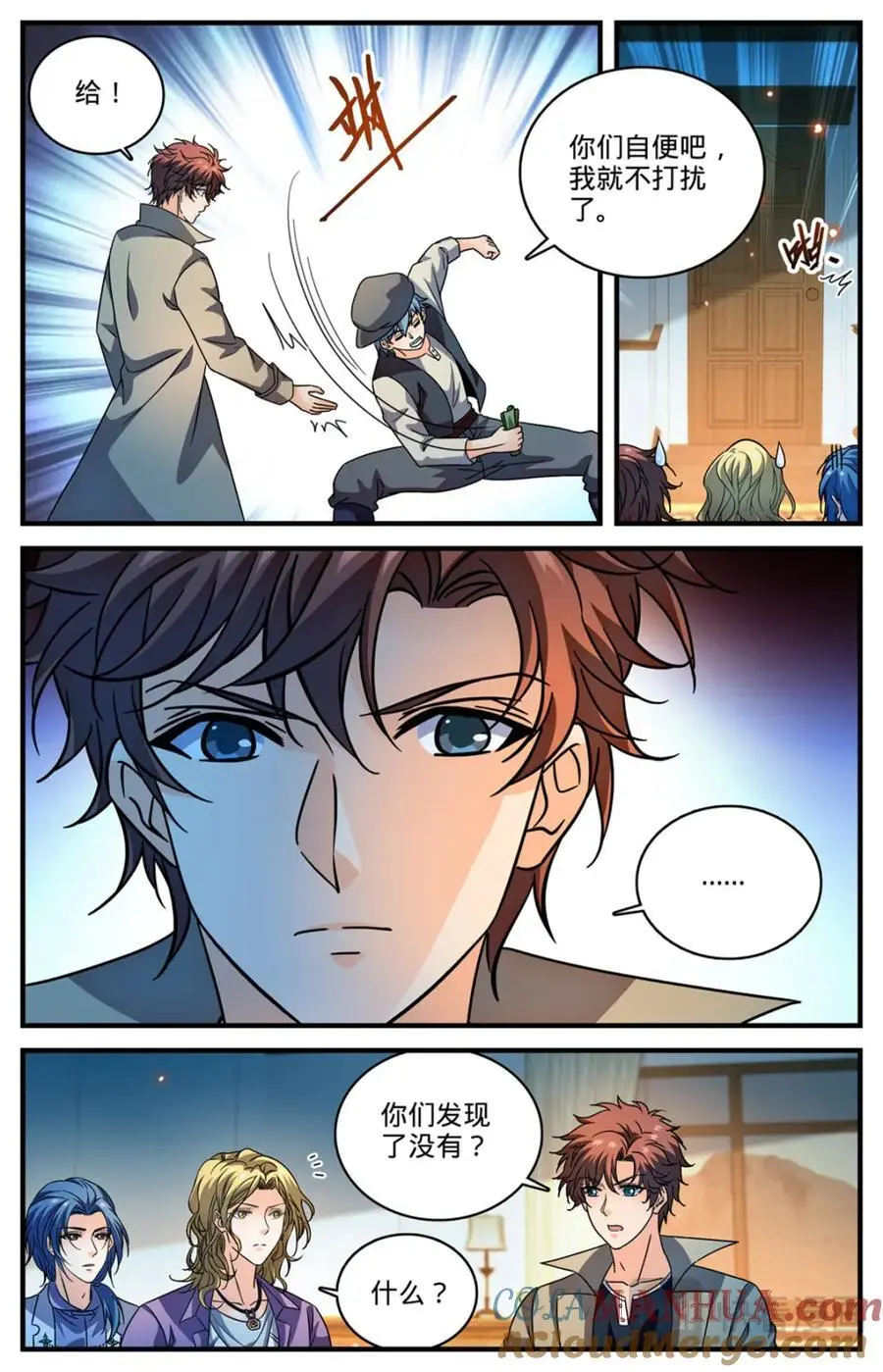 全职法师第6季免费播放漫画,1123 反魔法师教会（下）2图