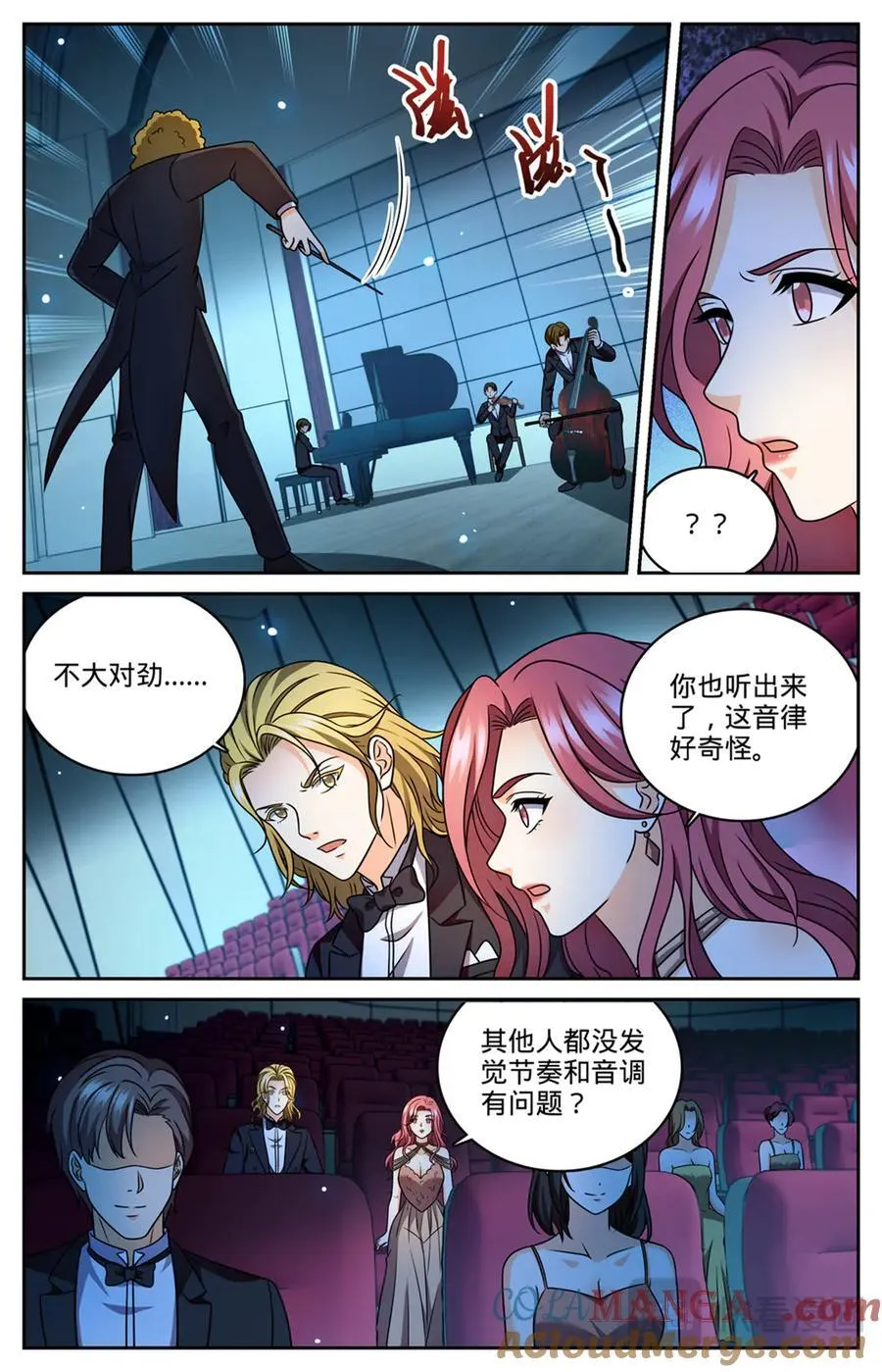 全职法师在线观看漫画,1165 音戮指挥家2图