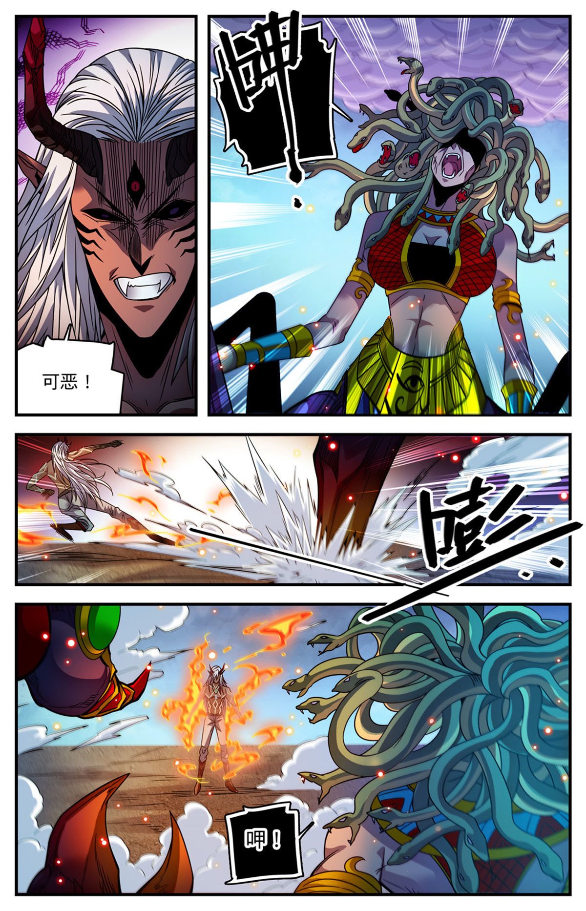 全职法师漫画漫画,866 大战蝎君美杜莎2图