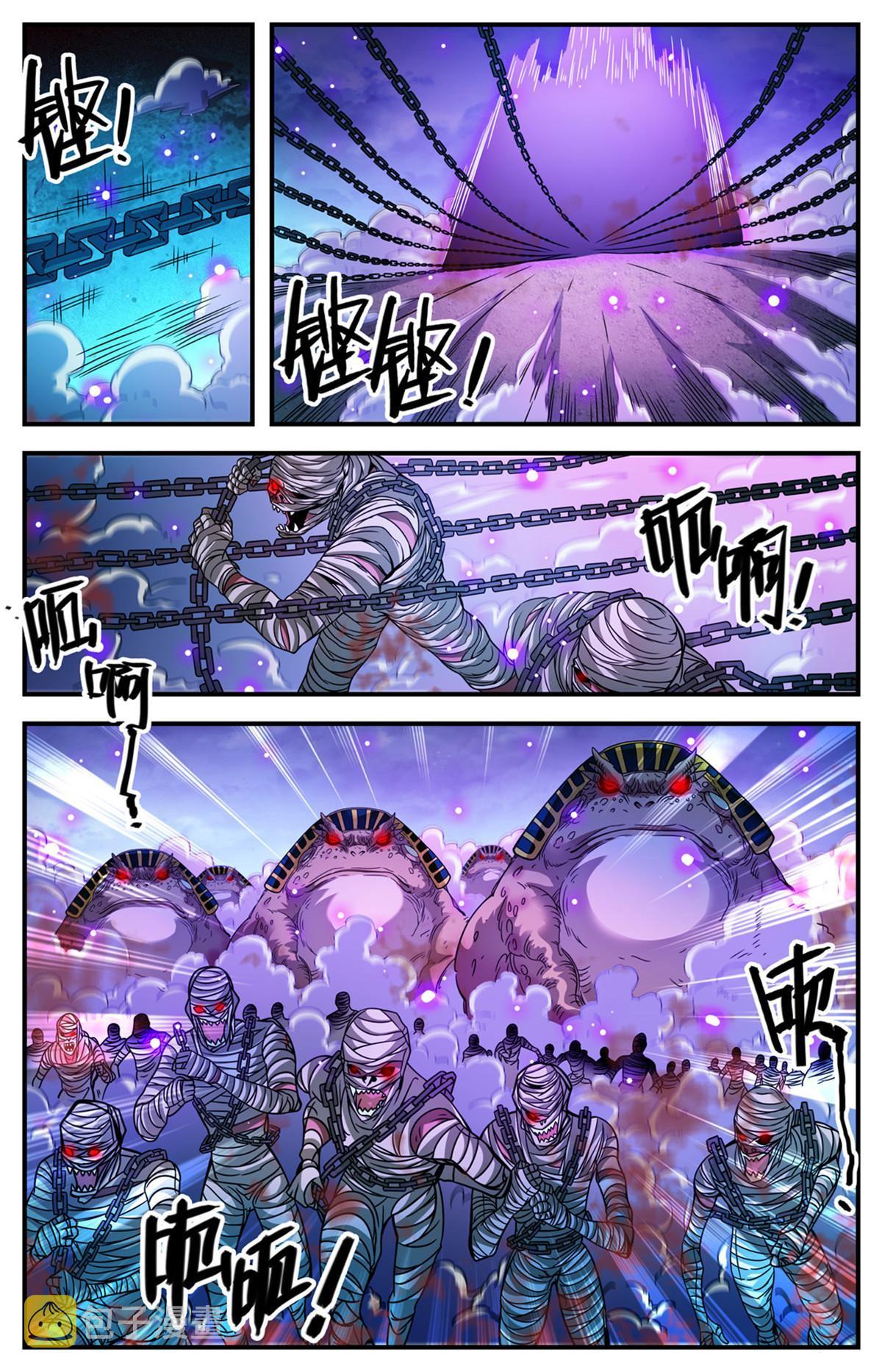 全职法师我能把你控到死漫画,858 魔烽火2图