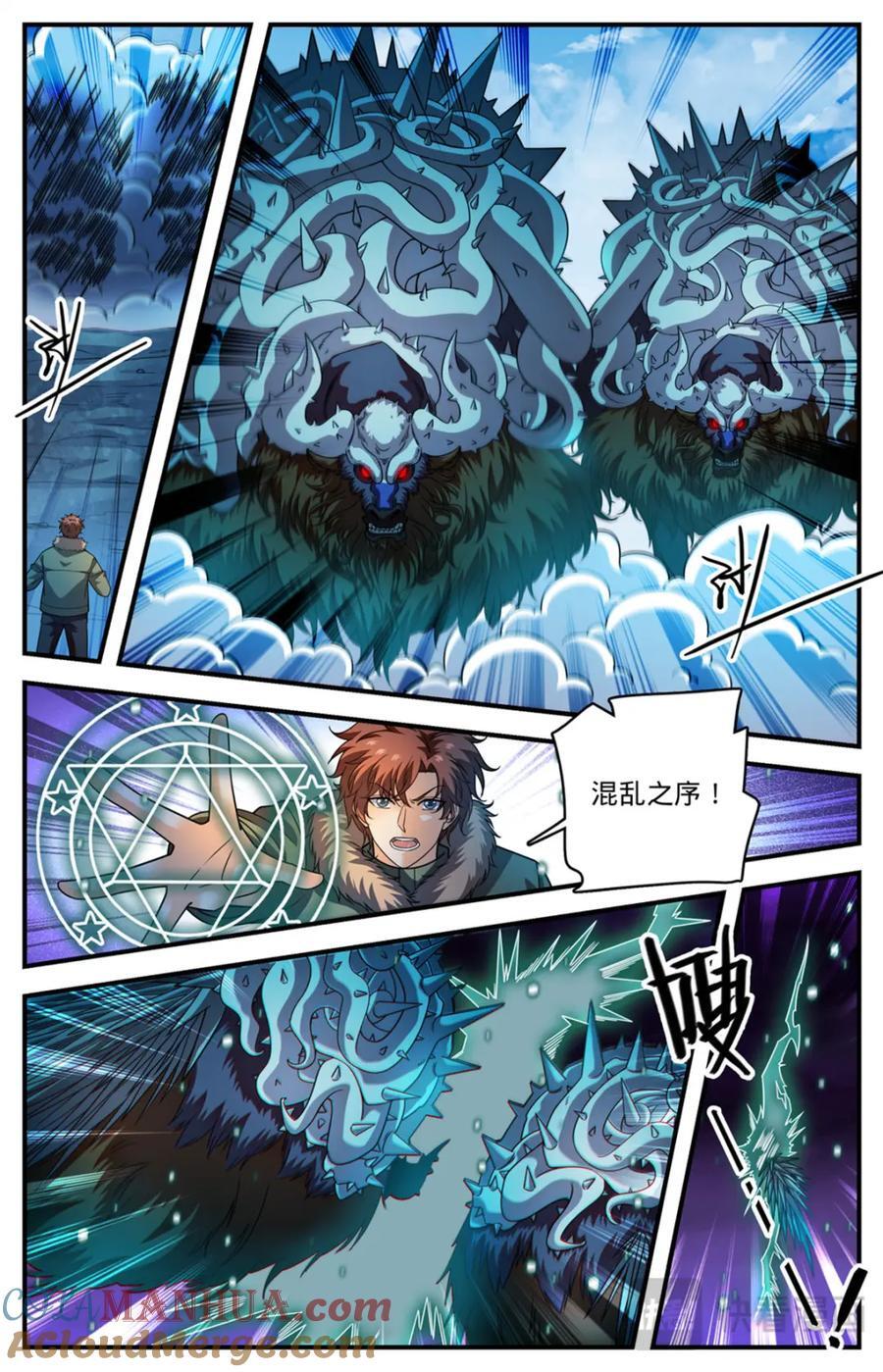 全职法师小说免费全集阅读漫画,1071 有人搅局2图