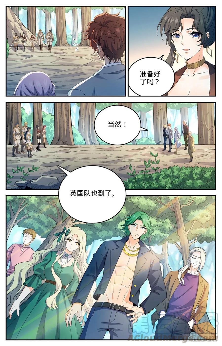 全职法师漫画免费阅读下拉式奇漫屋漫画,728 三方混战1图