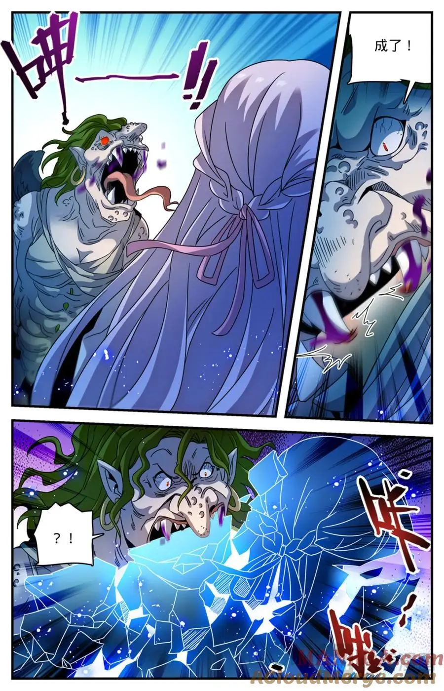 全职法师漫画漫画,1099 伪装2图