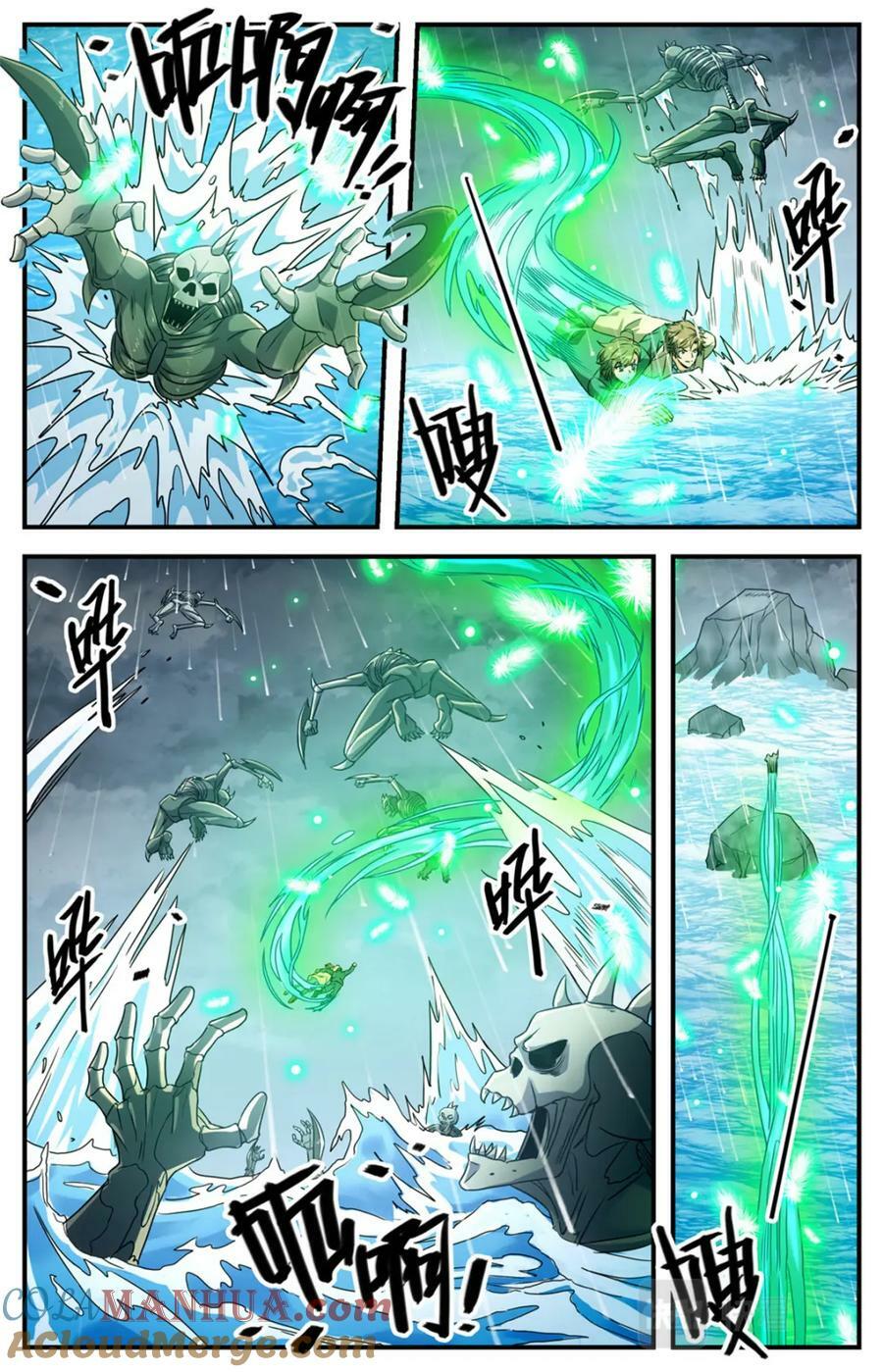 全职法师免费阅读小说漫画,1035 风速小侯1图