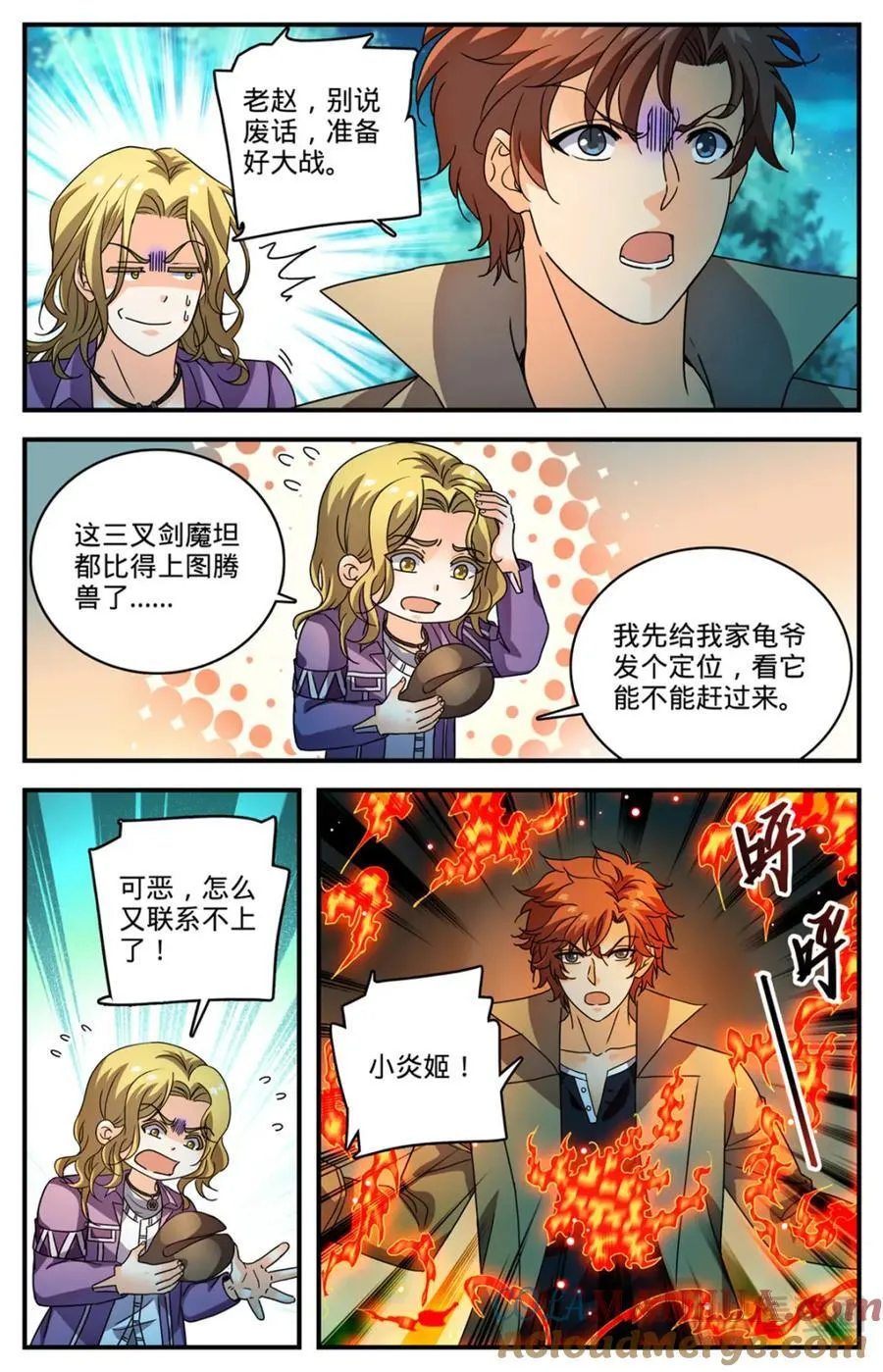 全职法师4季全漫画,1143 炎王莫凡1图