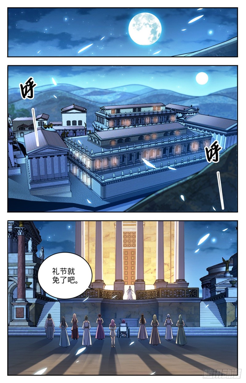 全职法师国漫解说漫画,688 神女候选人2图