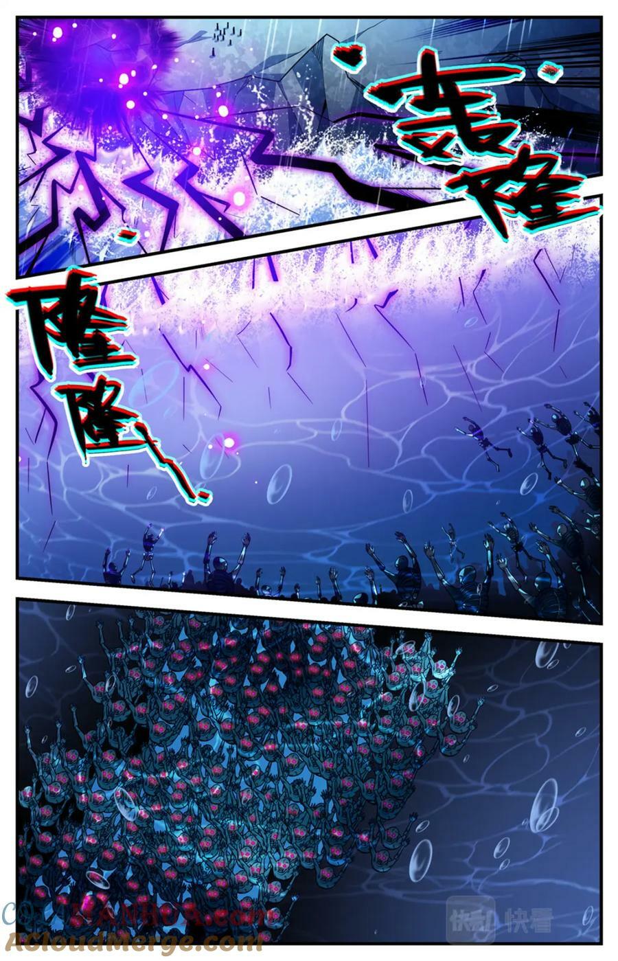 全职法师漫画,1033 没有气息更危险2图