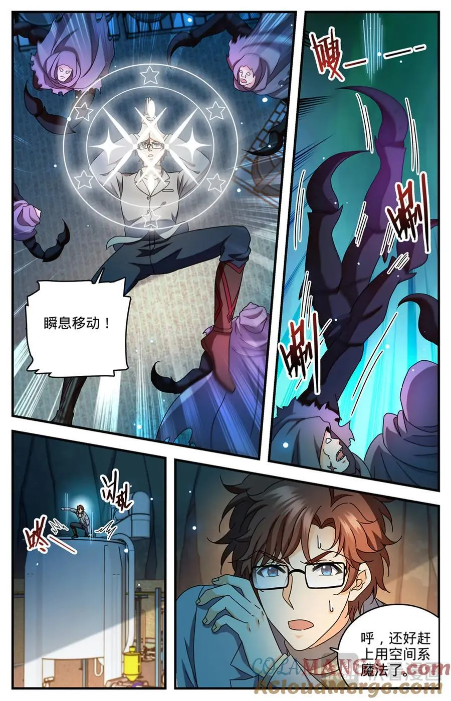 全职法师第6季免费播放漫画,1170 邪僧2图