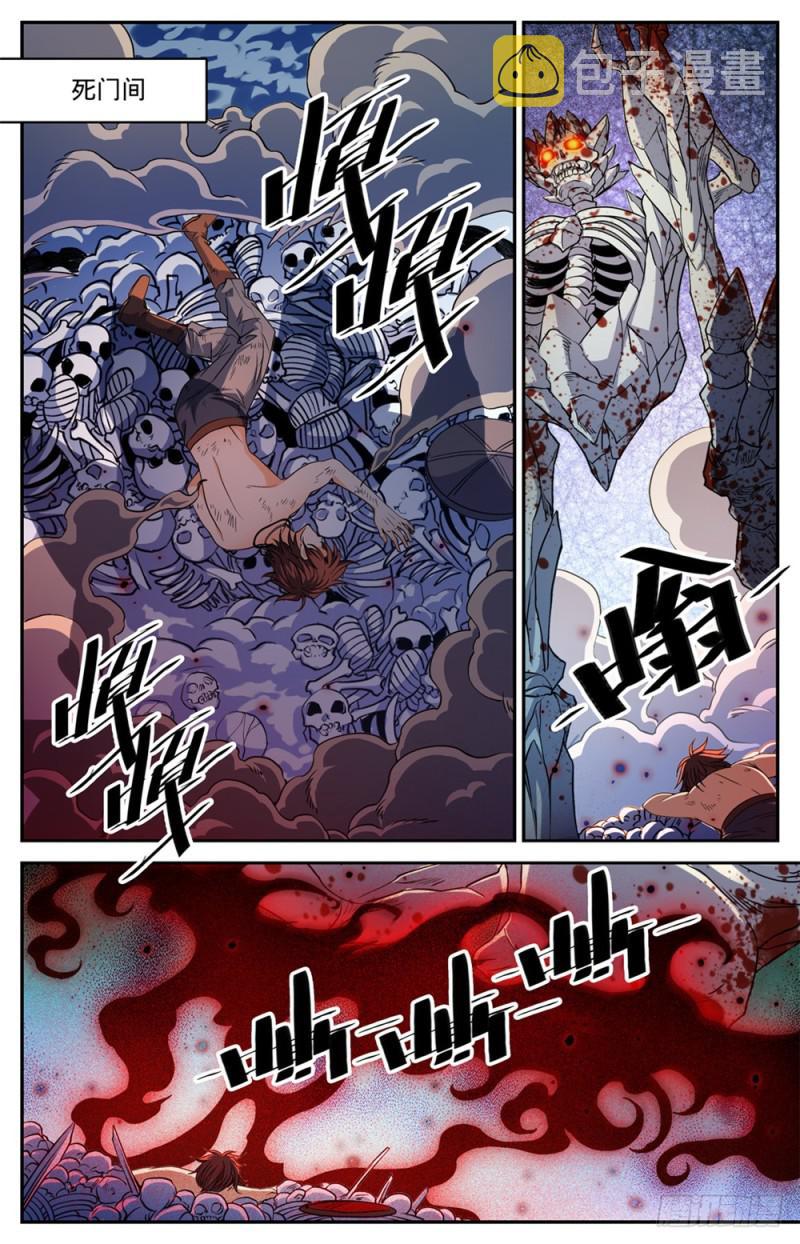 全职法师第7季全集免费观看漫画,449 狼魂影，收割！2图