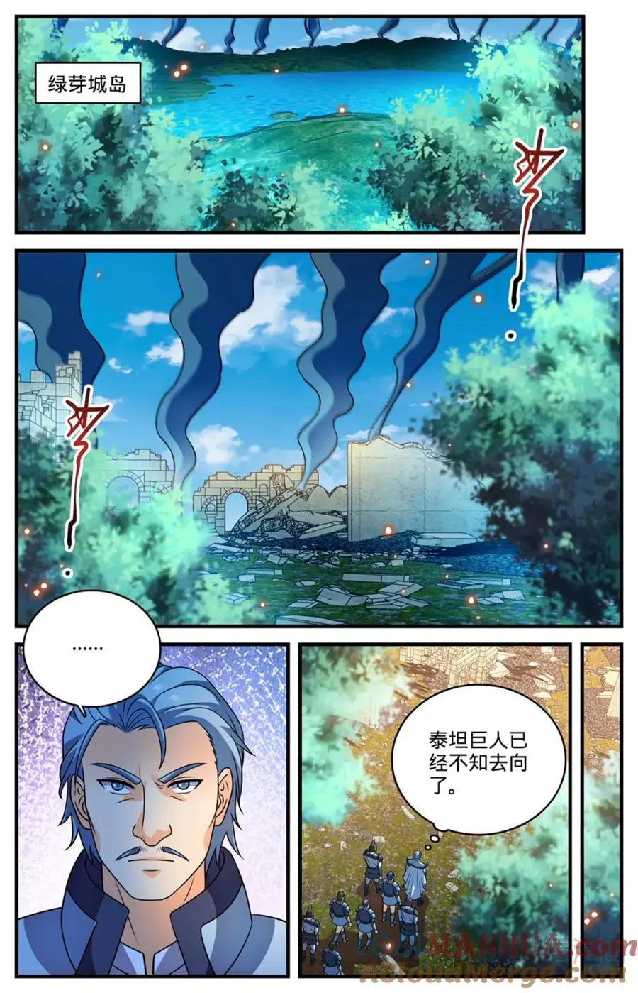 全职法师之极品雷霆漫画,1120 泰坦巨人1图