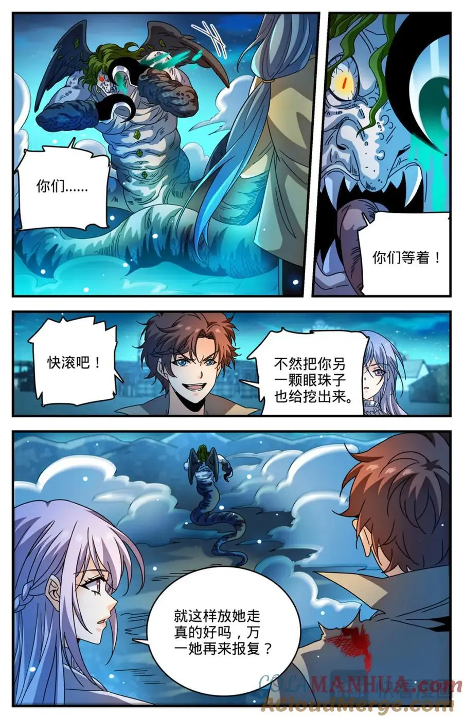 全职法师漫画解说漫画,1099 伪装1图