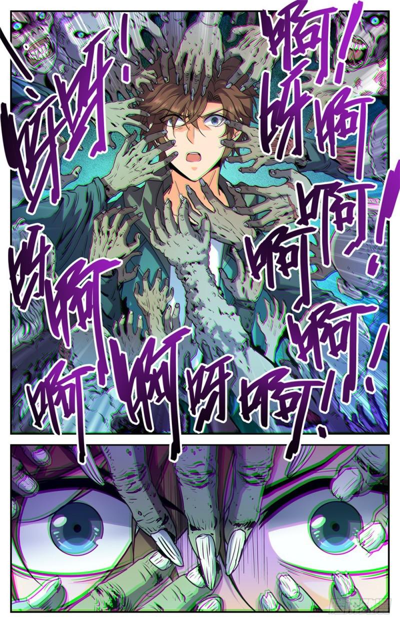 全职法师漫画免费阅读下拉式漫画,435 跳入煞渊！1图