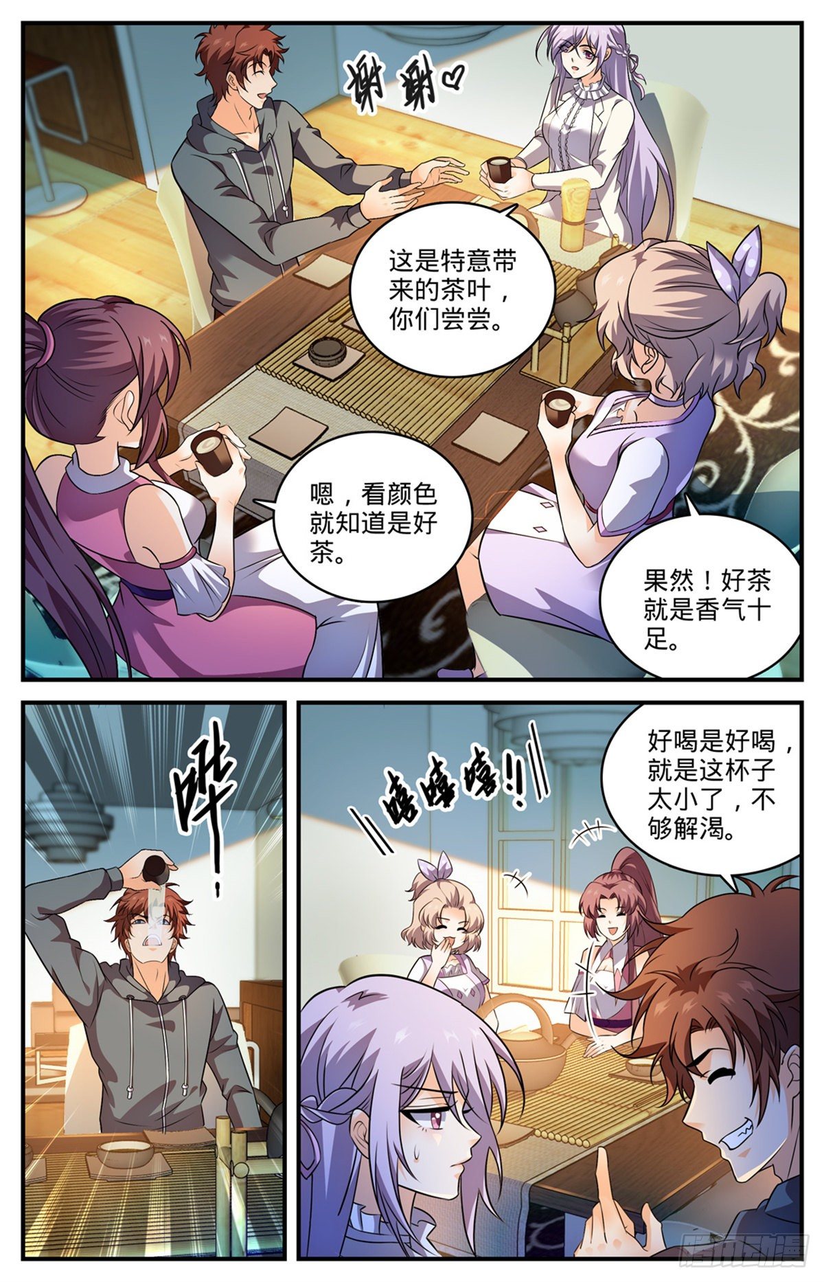 全职法师之极品雷霆漫画,800 受到阻扰2图