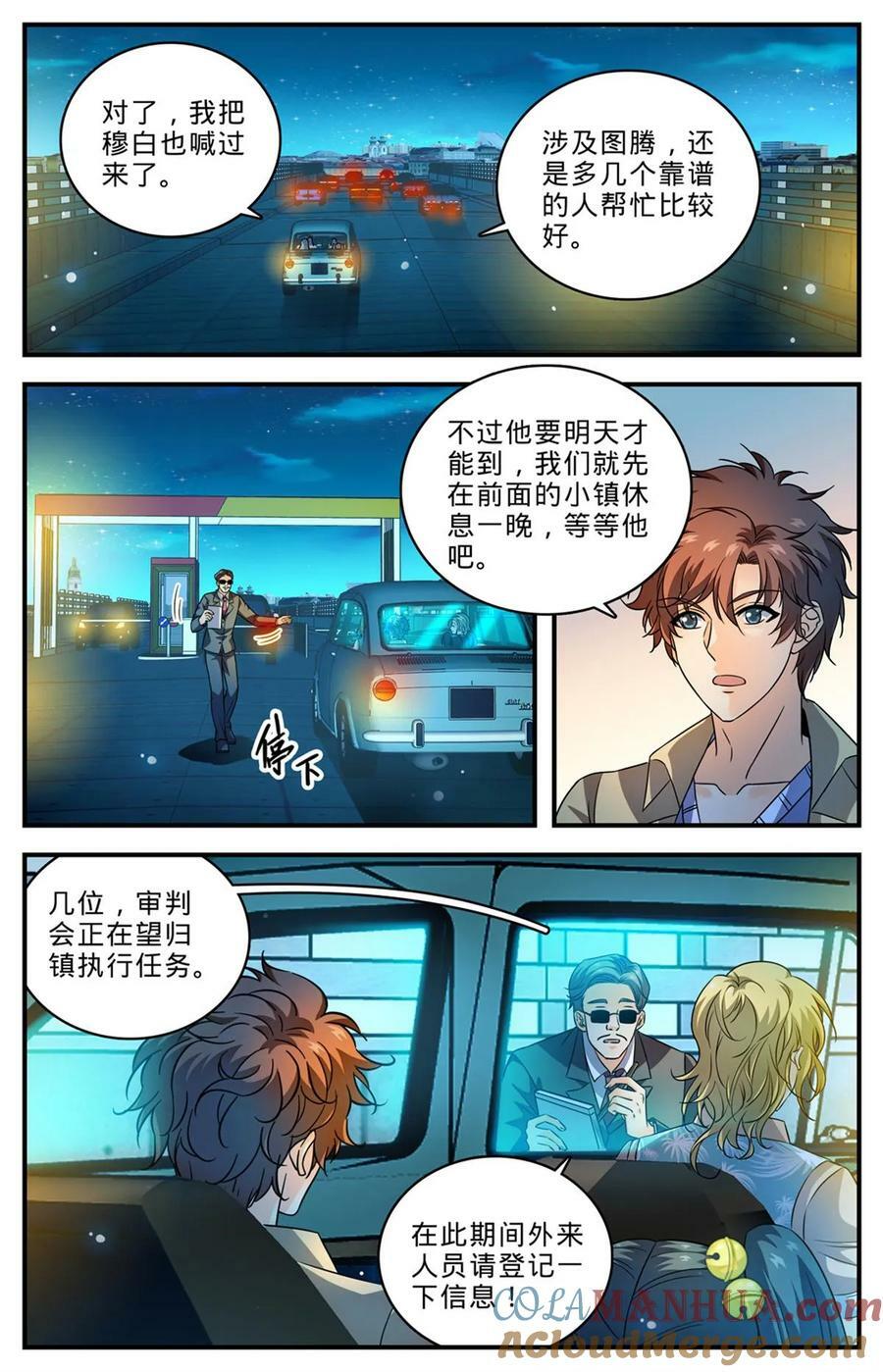 全职法师第5季免费完整版漫画,1010 驯养基地1图