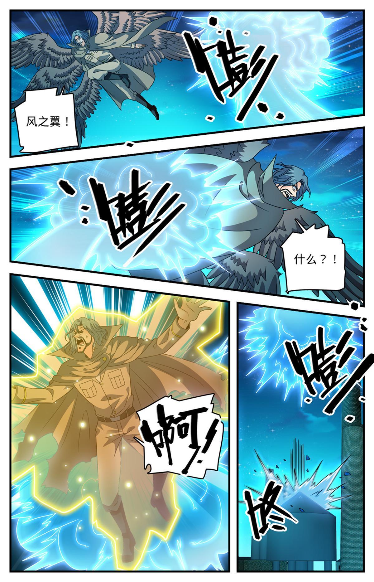 全职法师之全职召唤师漫画,941 卡里欧战成1图